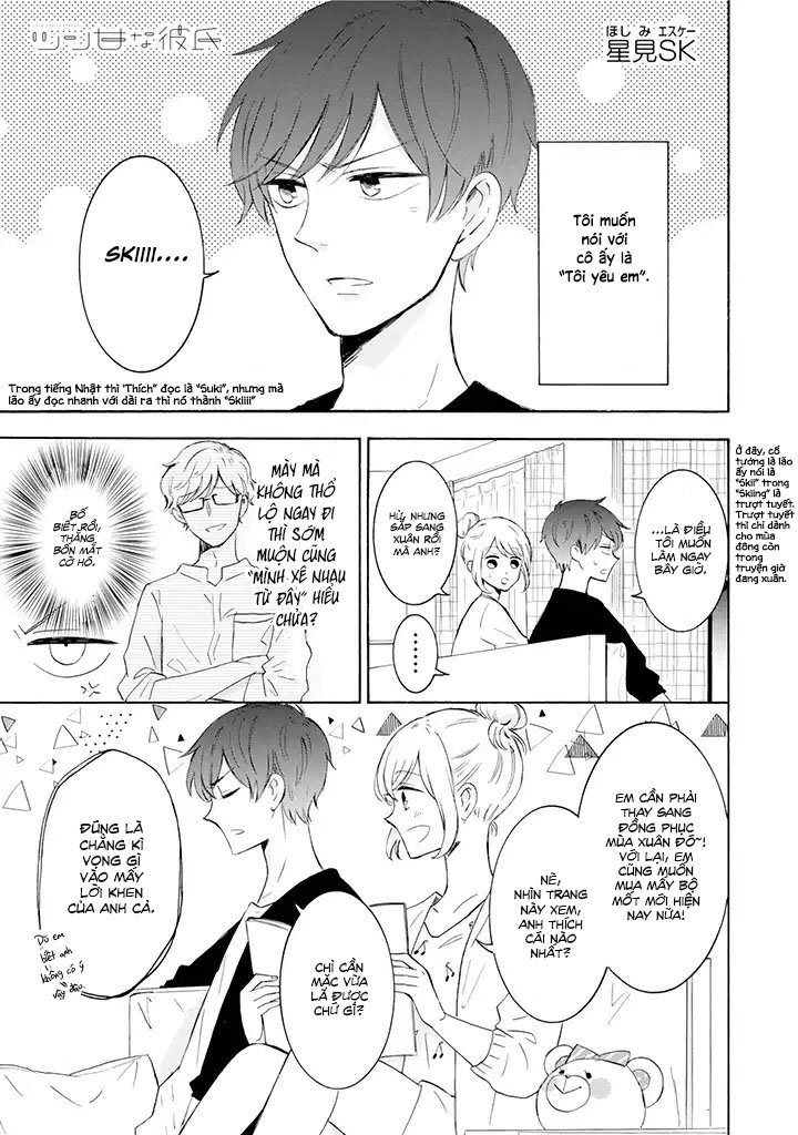 Tsun-Ama Na Kareshi Chapter 5 - Next Chapter 6