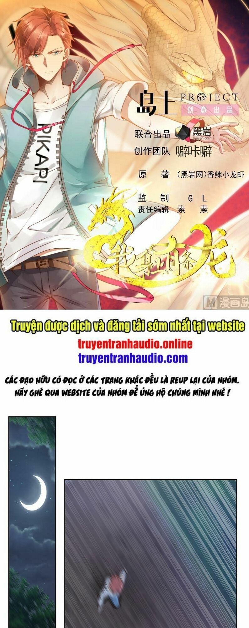 Trên Người Ta Có Một Con Rồng Chapter 262 - Next Chapter 263