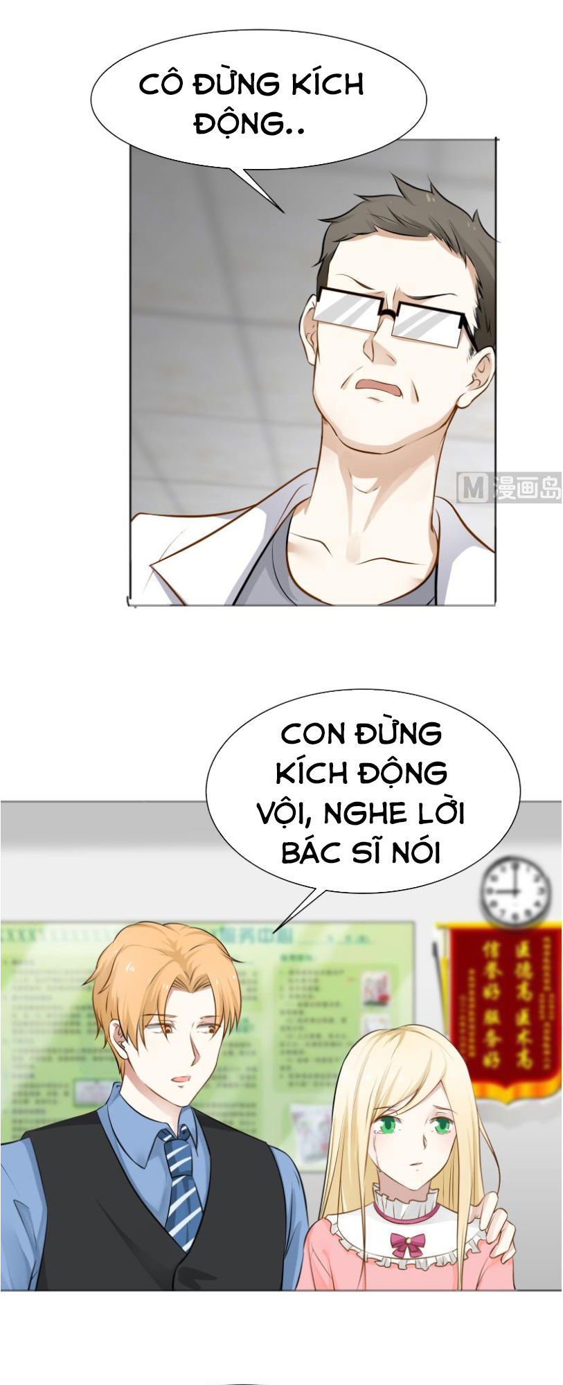 Trên Người Ta Có Một Con Rồng Chapter 61 - Next Chapter 62