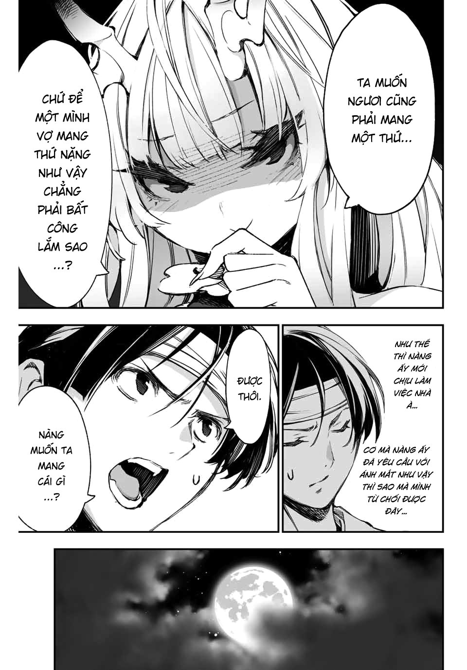 Oniyome Wo Metotte Shimatta Chapter 2 - Next 