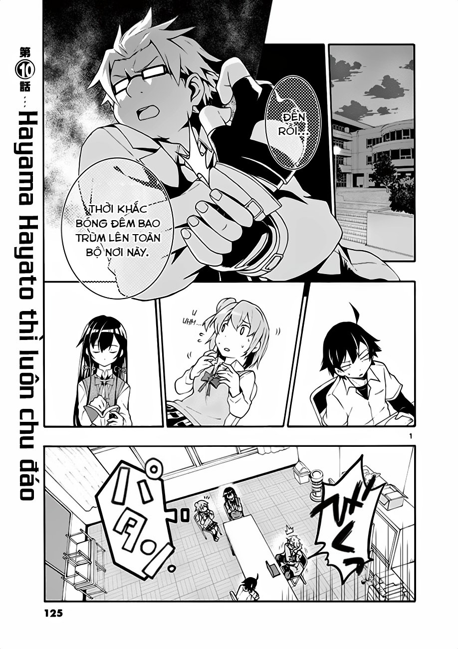 Yahari Ore No Seishun Rabukome Wa Machigatte Iru. @ Comic Chapter 10 - Next Chapter 11