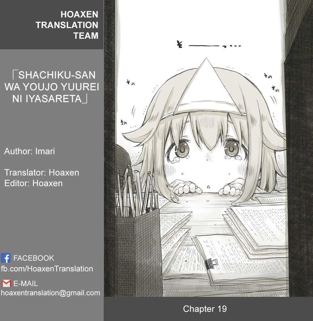 Shachiku-San Wa Youjo Yuurei Ni Iyasaretai Chapter 19 - Next Chapter 20