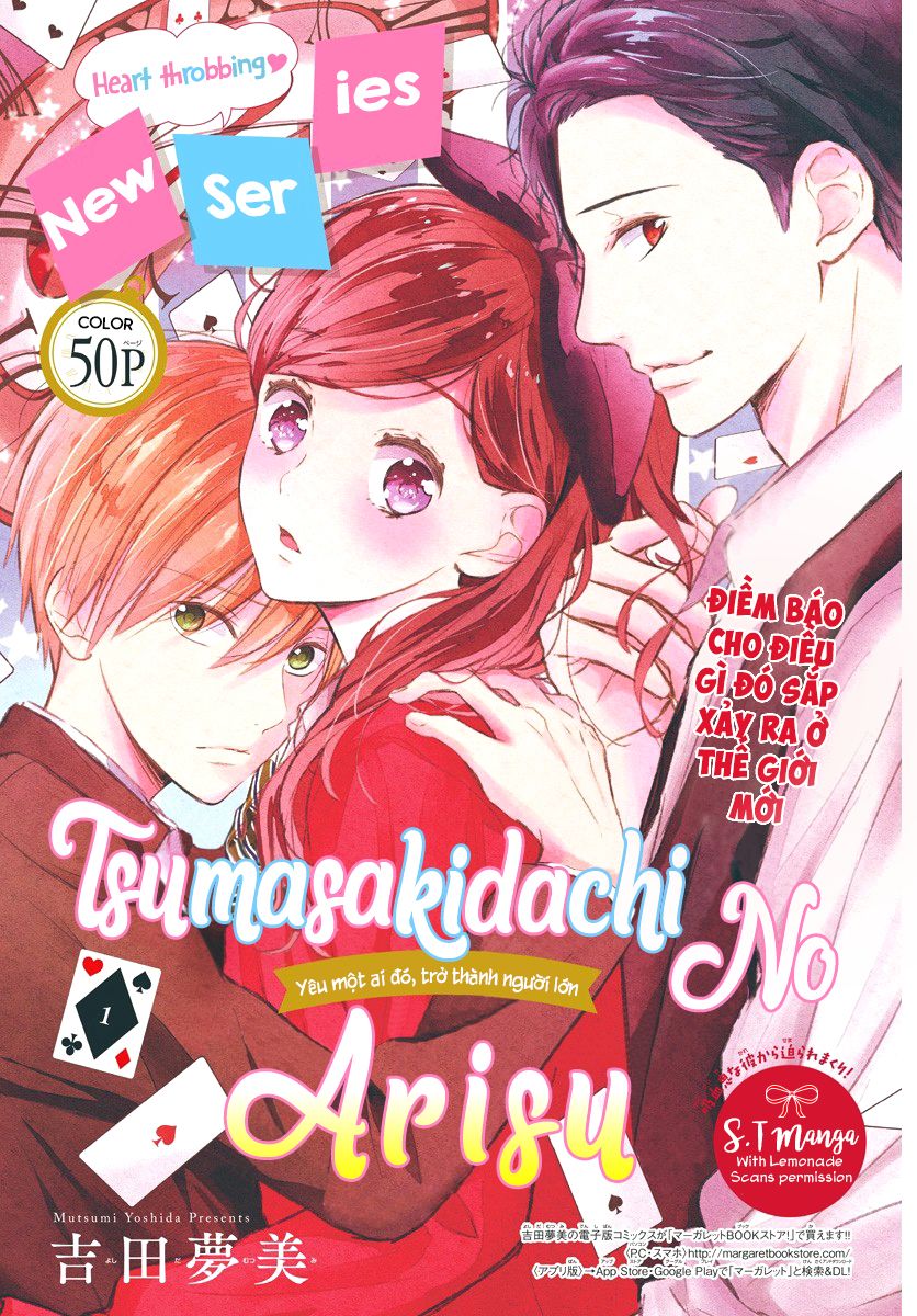 Tsumasakidachi No Alice Chapter 1 - Next Chapter 2