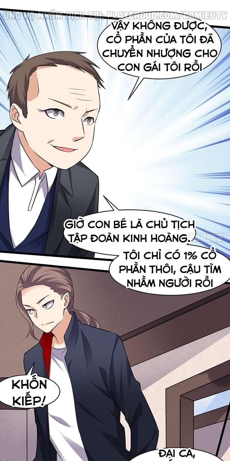 Tên Bảo Vệ Này Có Chút Tà Chapter 6 - Trang 3