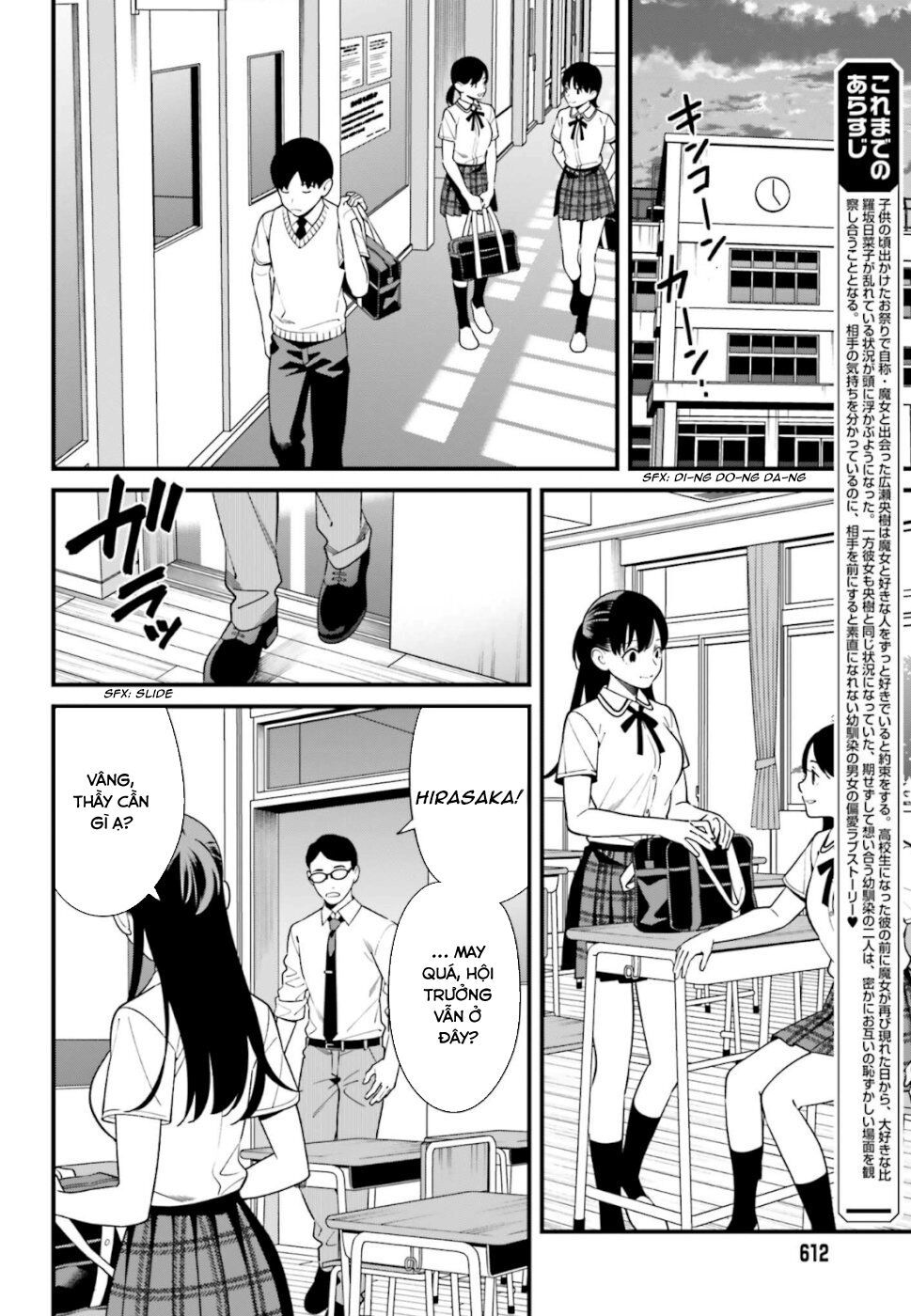 Hirasaka Hinako Ga Ero Kawaii Koto Wo Ore Dake Ga Shitteiru Chapter 8 - Next Chapter 9