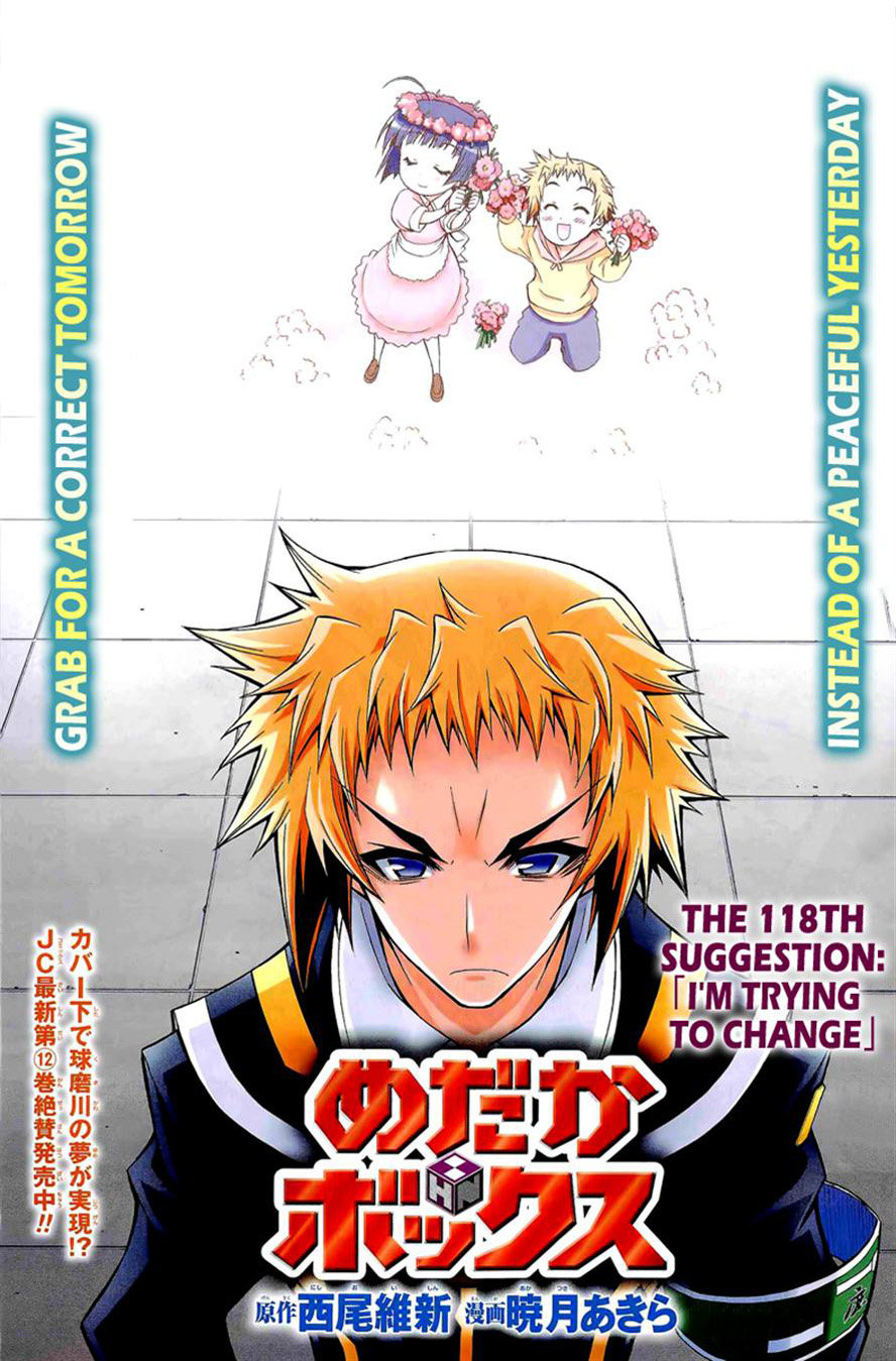 Medaka Box Chapter 118 - Next Chapter 119