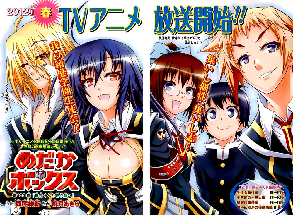 Medaka Box Chapter 123 - Next Chapter 124