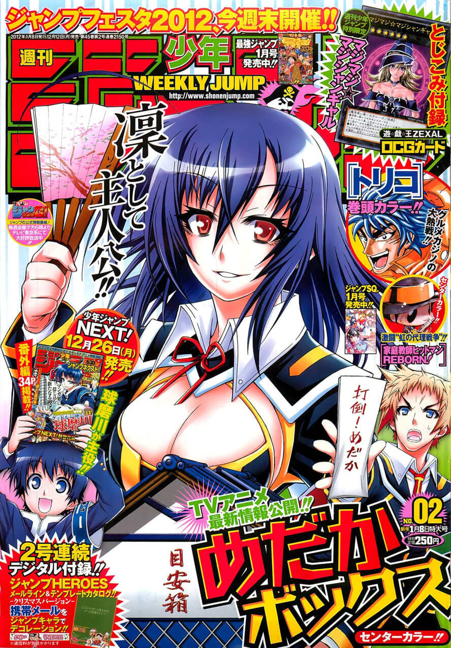 Medaka Box Chapter 126 - Next Chapter 127