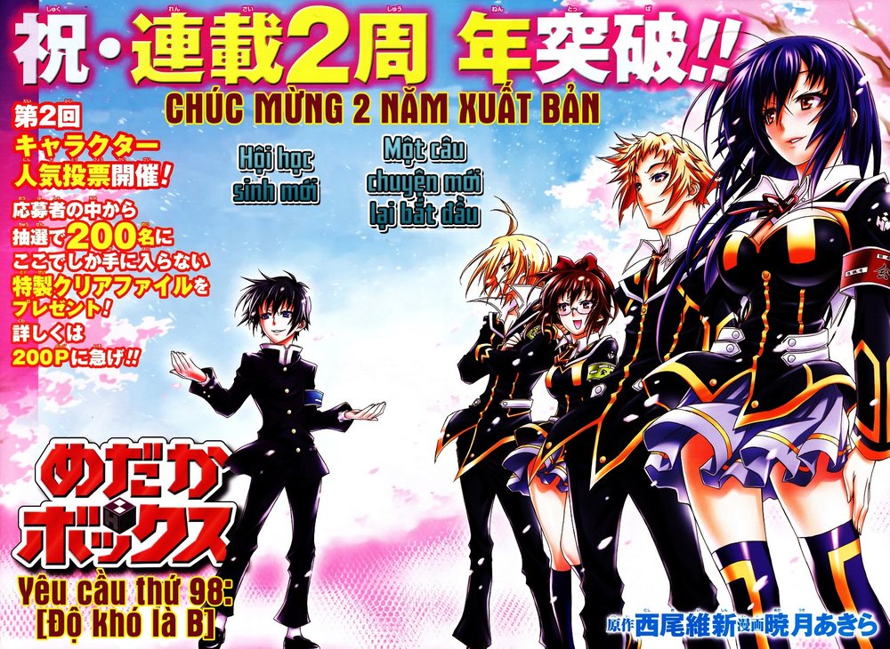 Medaka Box Chapter 98 - Next Chapter 99