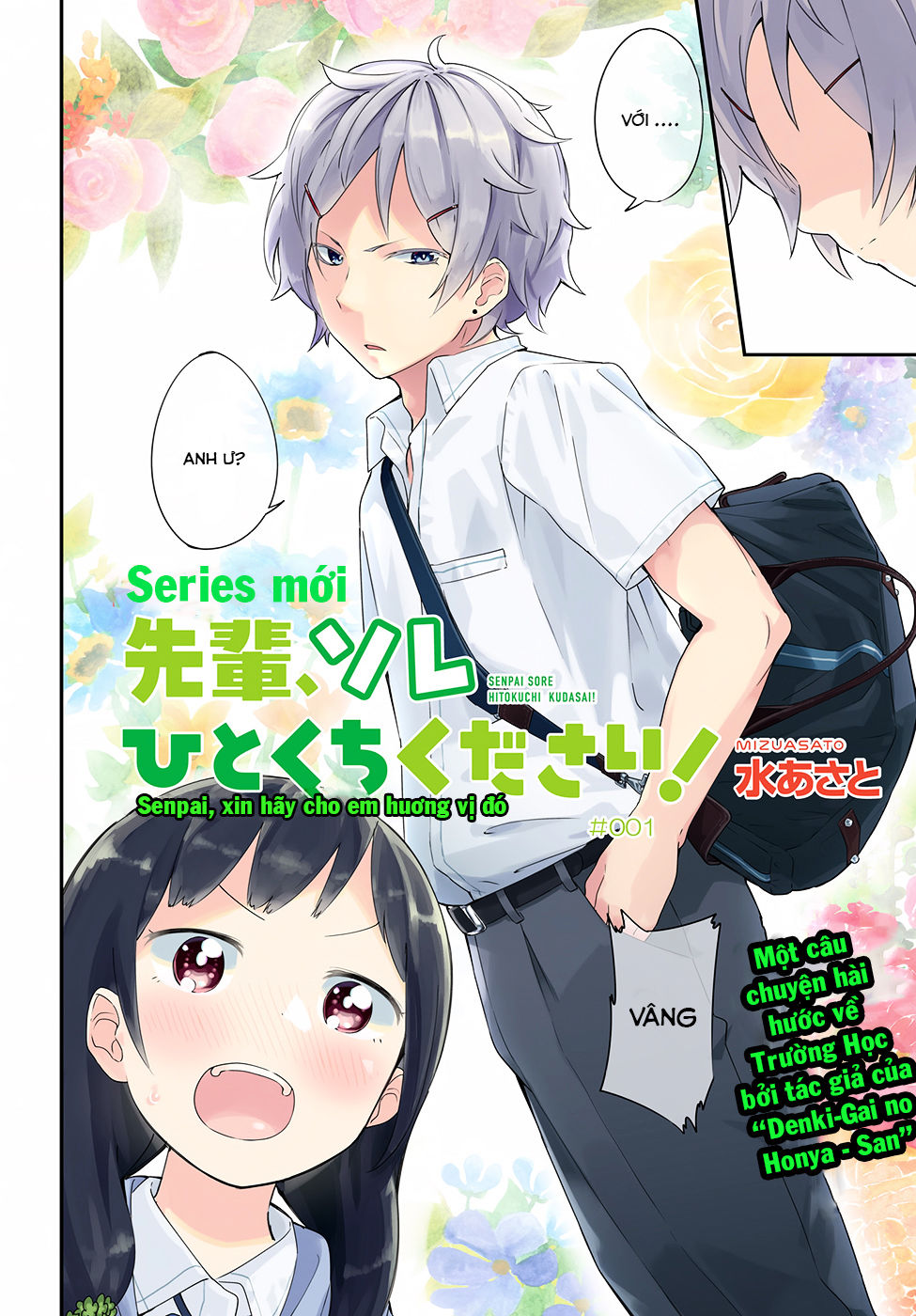 Senpai, Sore Hitokuchi Kudasai! Chapter 1 - Trang 3