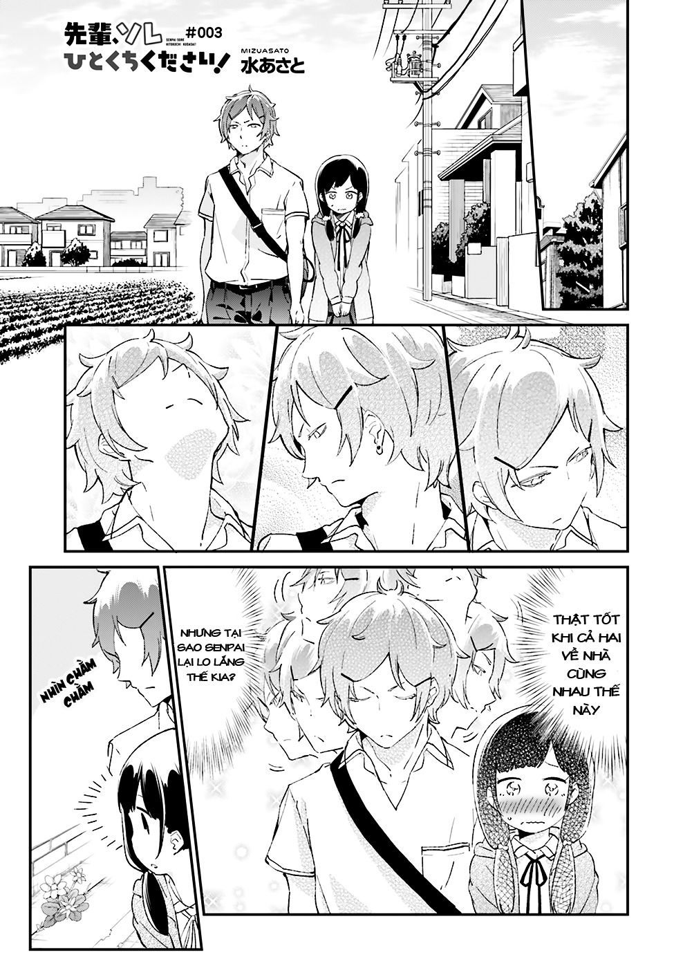 Senpai, Sore Hitokuchi Kudasai! Chapter 3 - Trang 3