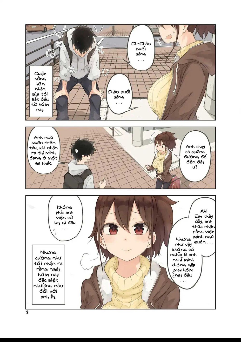 My Wife Is Niizuma-Chan Chapter 1 - Next Chapter 2