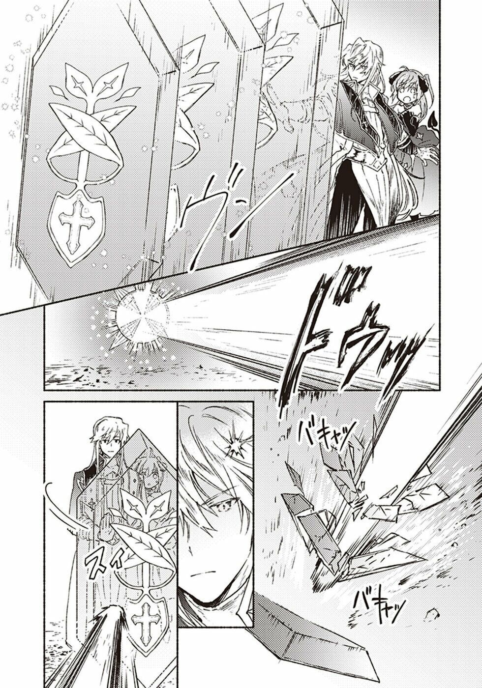 Kochira Last Boss Maoh Shiro Mae `Kyoukai` Chapter 7 - Trang 2