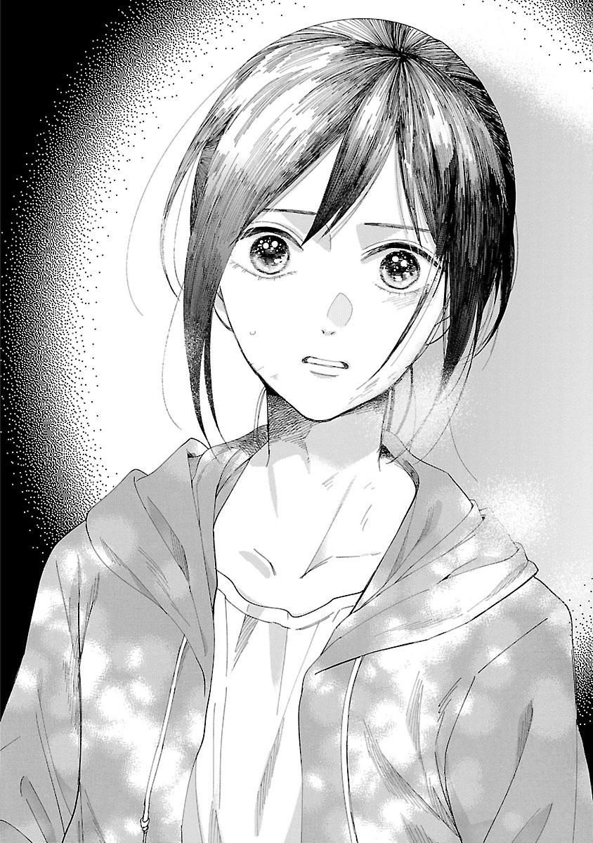 Watashi No Shounen Chapter 1 - Trang 3