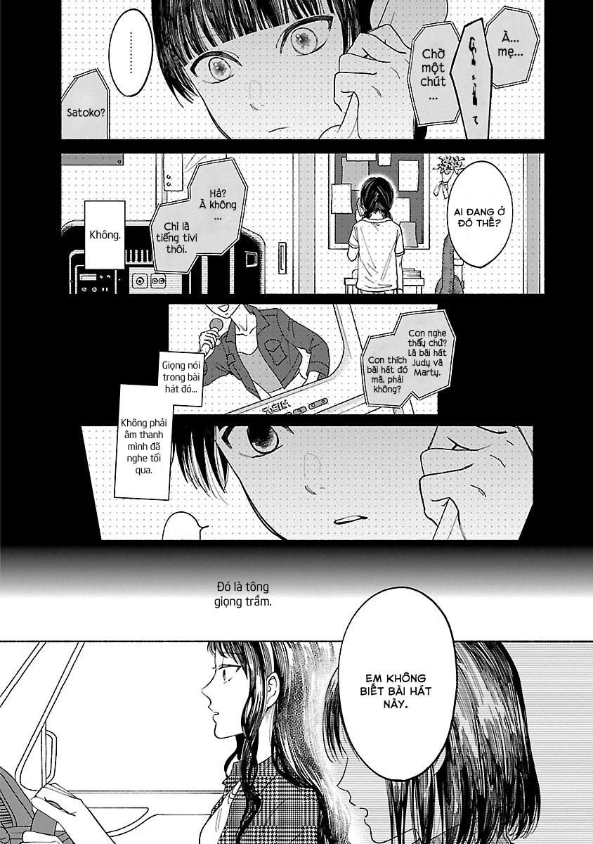 Watashi No Shounen Chapter 2 - Trang 3