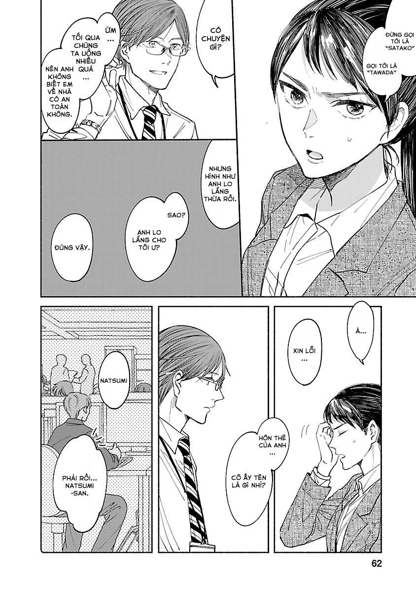 Watashi No Shounen Chapter 2 - Trang 3