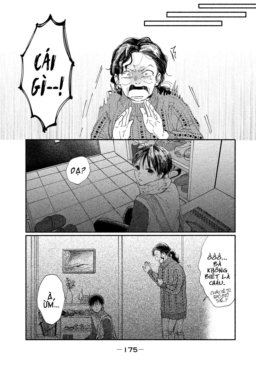 Watashi No Shounen Chapter 23 - Trang 3