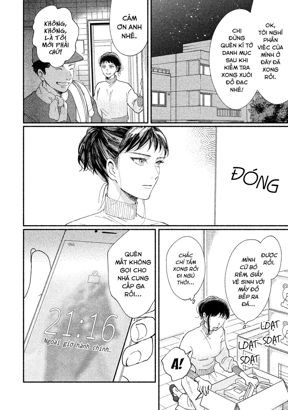 Watashi No Shounen Chapter 23 - Trang 3