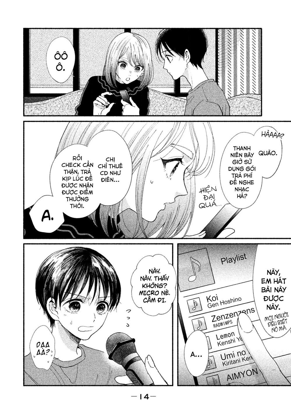 Watashi No Shounen Chapter 24 - Trang 3