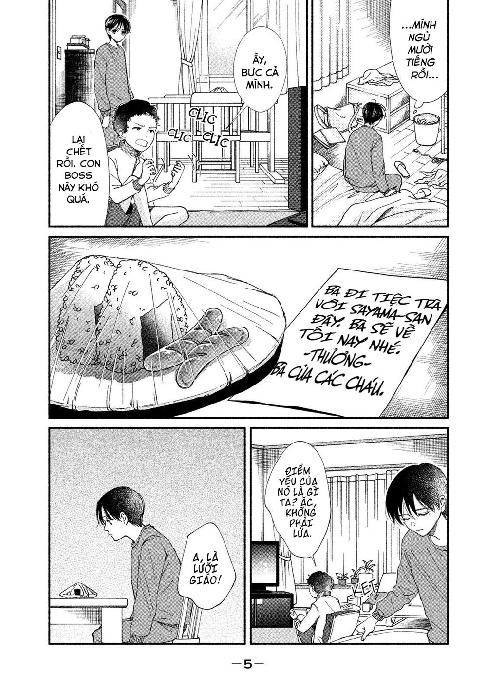 Watashi No Shounen Chapter 24 - Trang 3