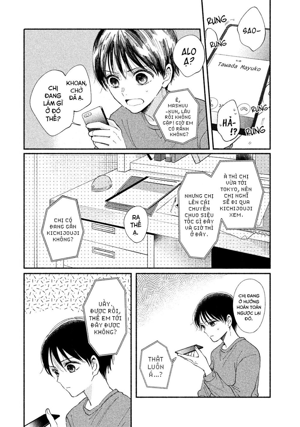 Watashi No Shounen Chapter 24 - Trang 3