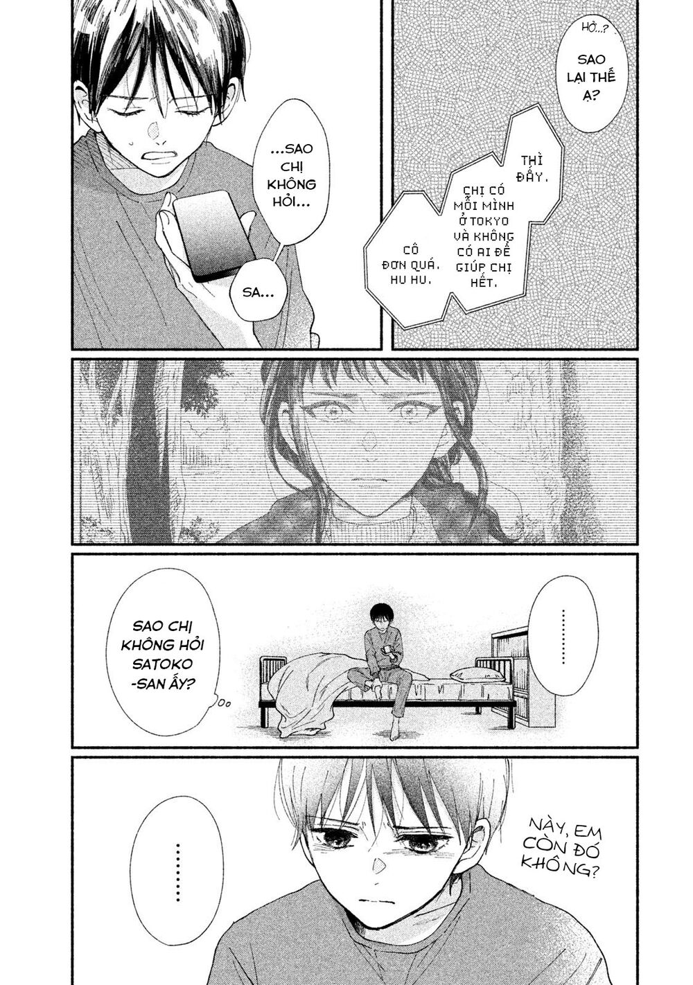 Watashi No Shounen Chapter 24 - Trang 3