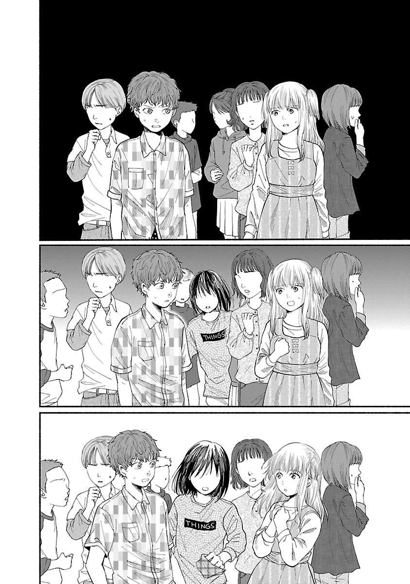 Watashi No Shounen Chapter 3 - Trang 3