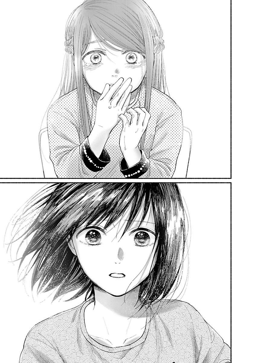 Watashi No Shounen Chapter 3 - Trang 3