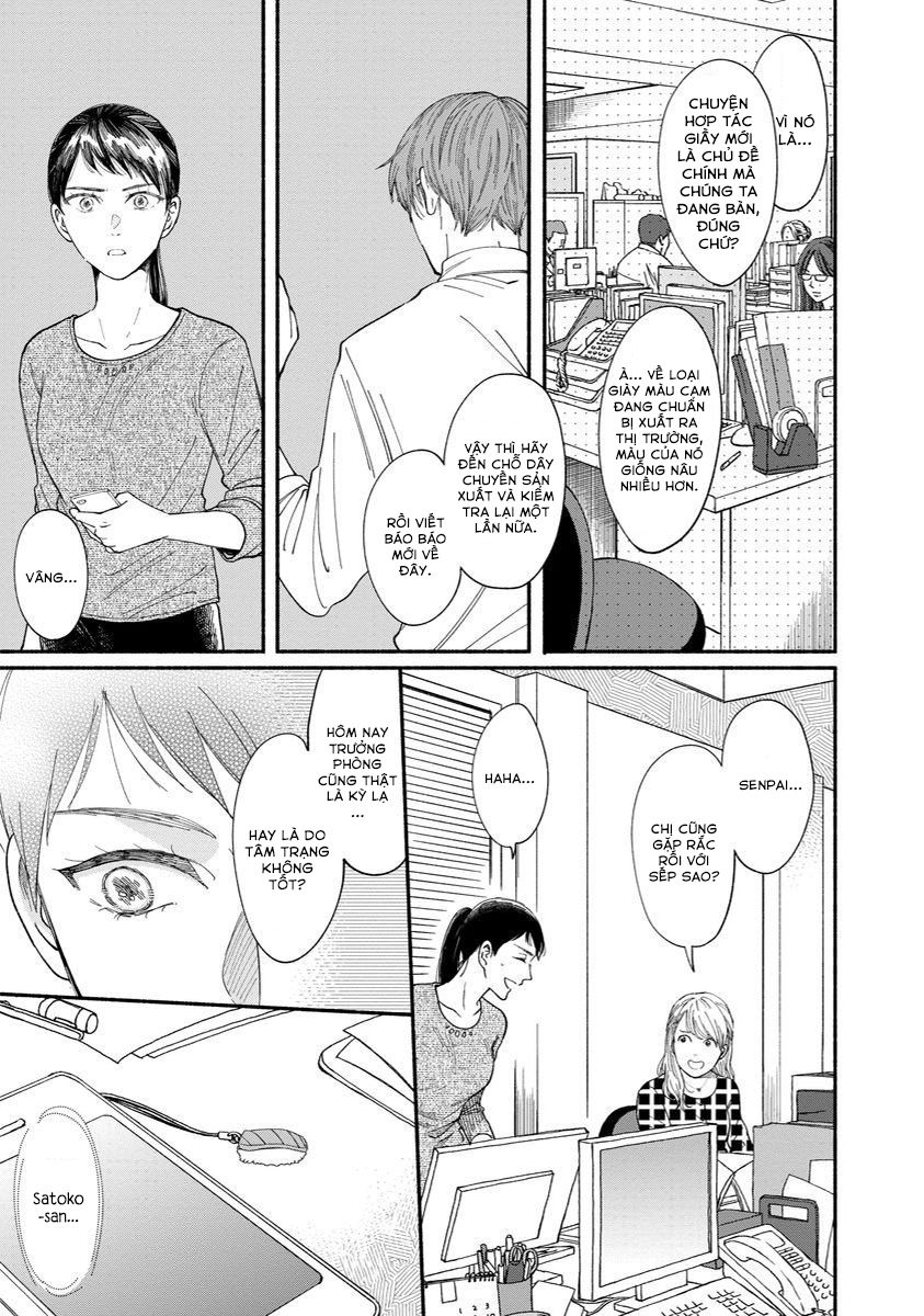 Watashi No Shounen Chapter 5 - Trang 3