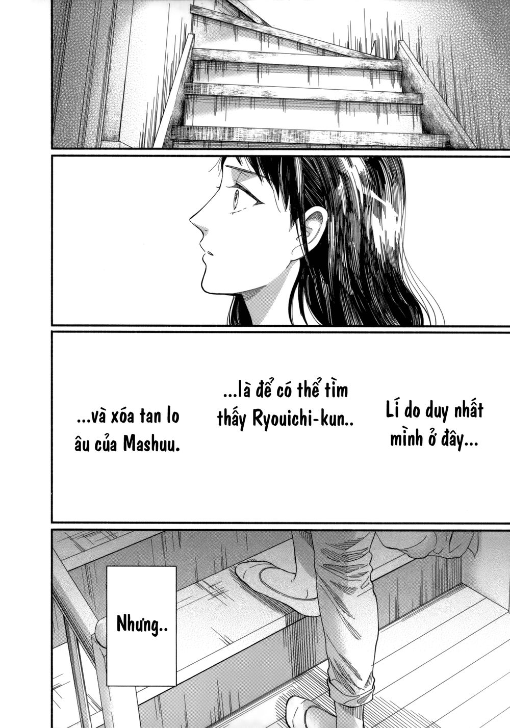 Watashi No Shounen Chapter 7 - Trang 3