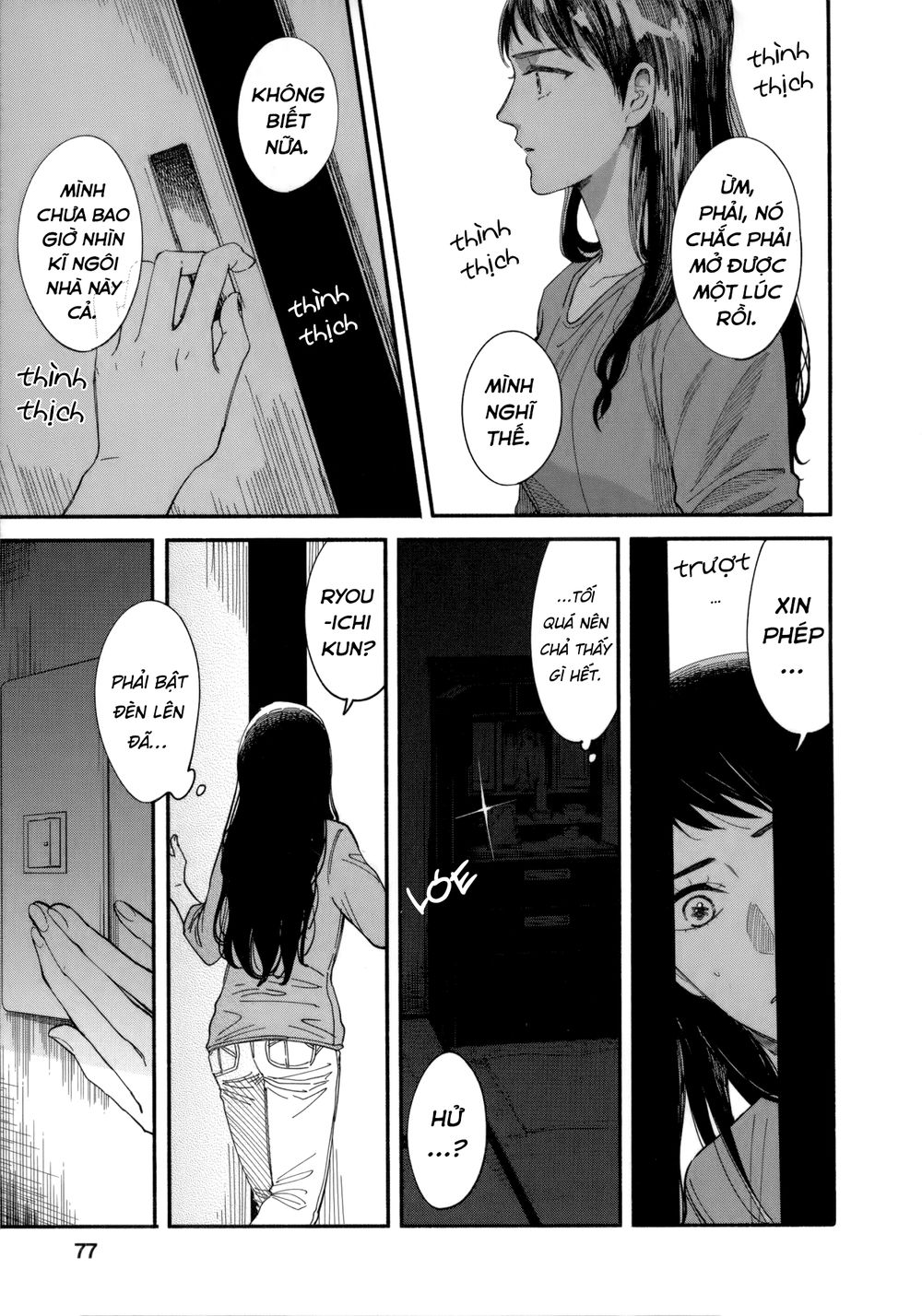 Watashi No Shounen Chapter 7 - Trang 3