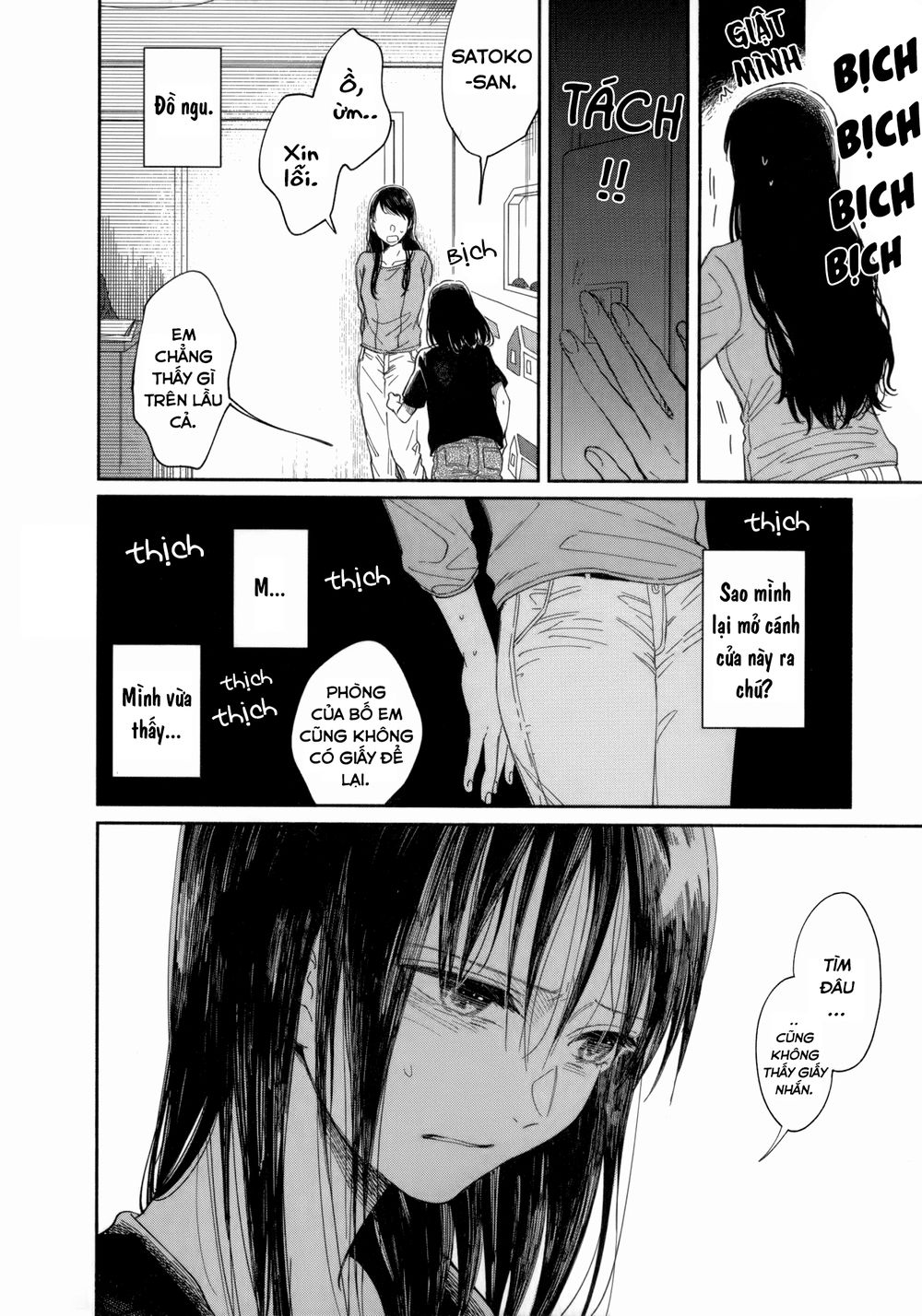 Watashi No Shounen Chapter 7 - Trang 3