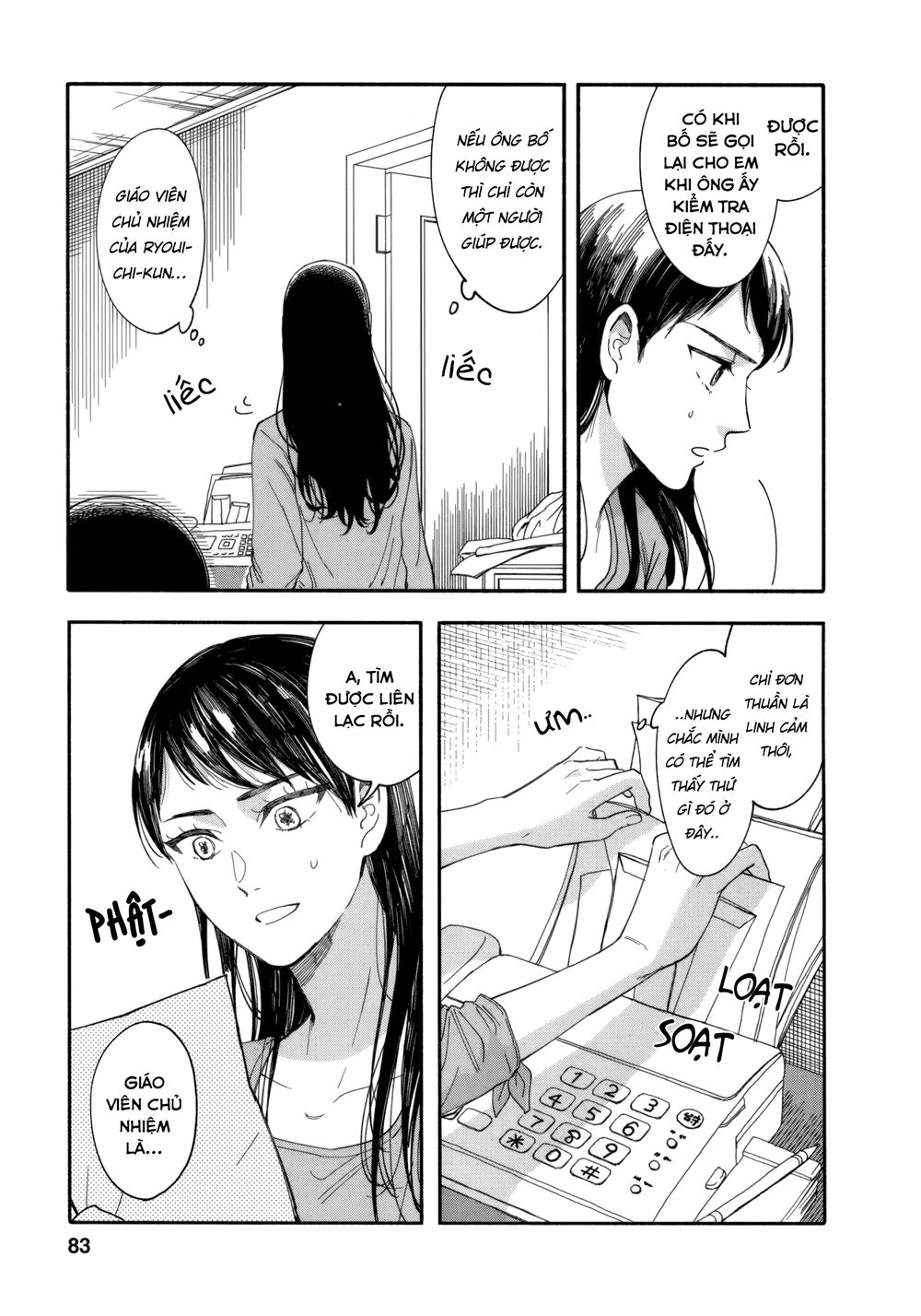 Watashi No Shounen Chapter 7 - Trang 3