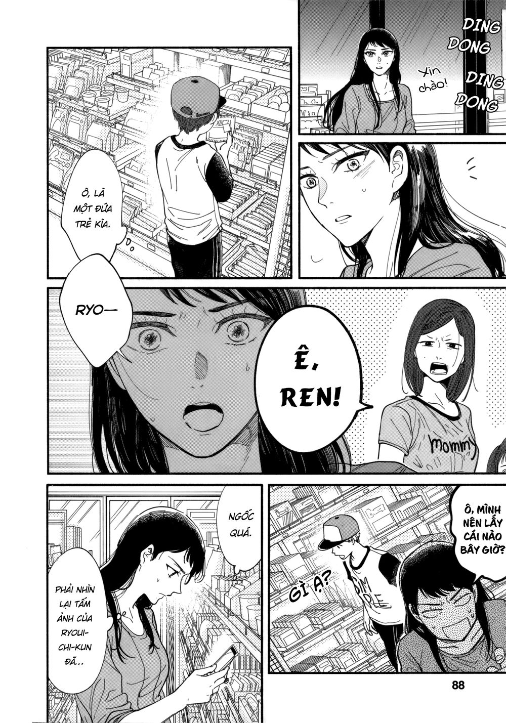 Watashi No Shounen Chapter 7 - Trang 3