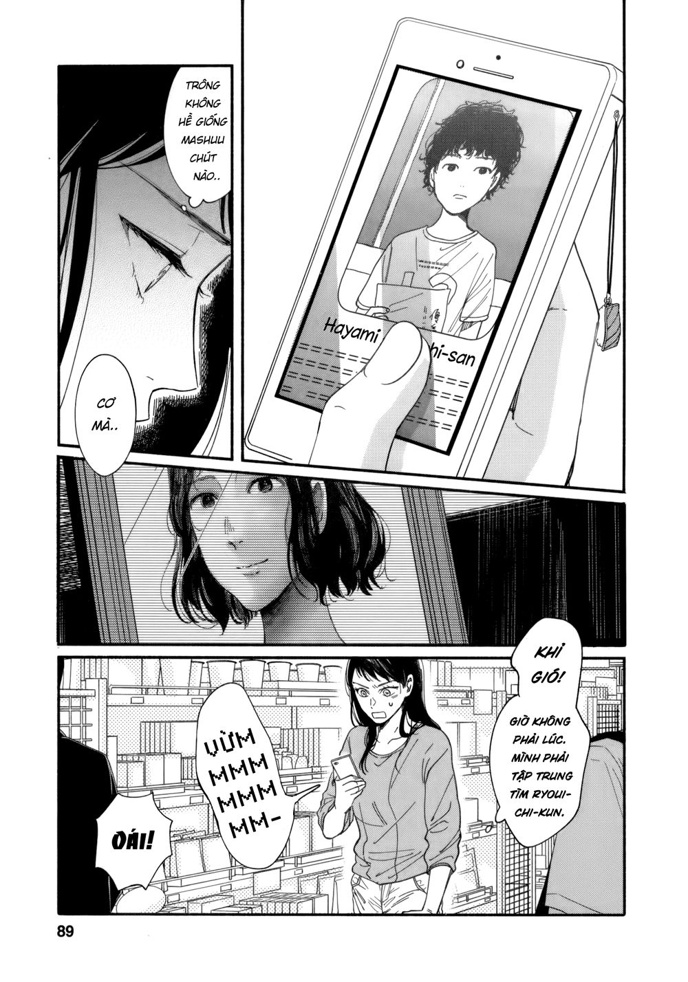 Watashi No Shounen Chapter 7 - Trang 3