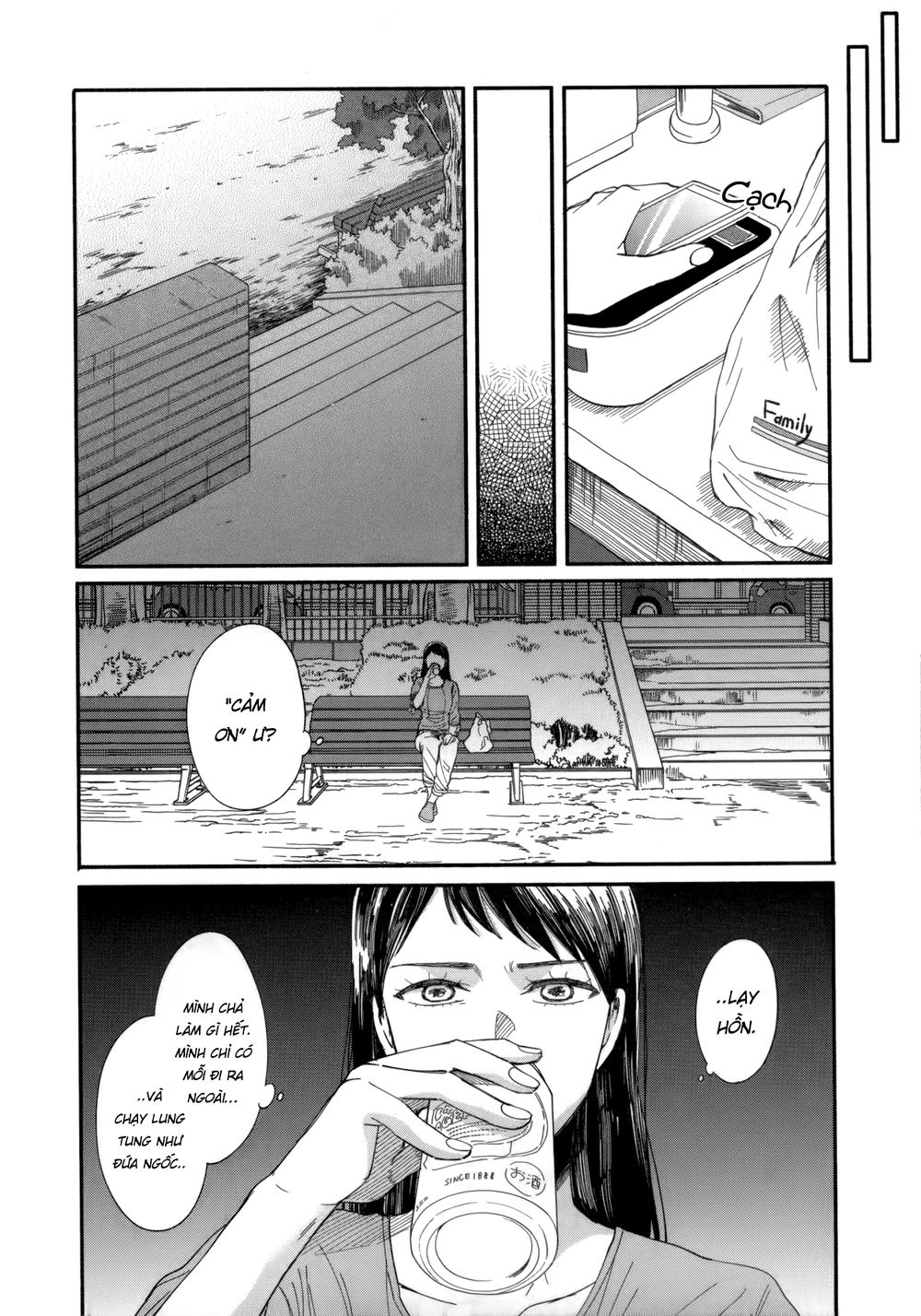 Watashi No Shounen Chapter 7 - Trang 3