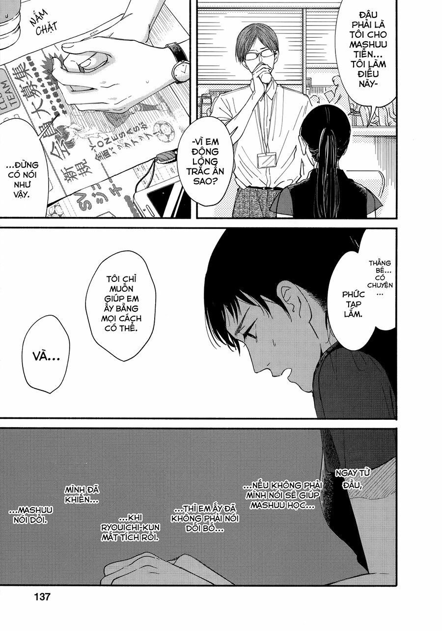 Watashi No Shounen Chapter 9 - Trang 3