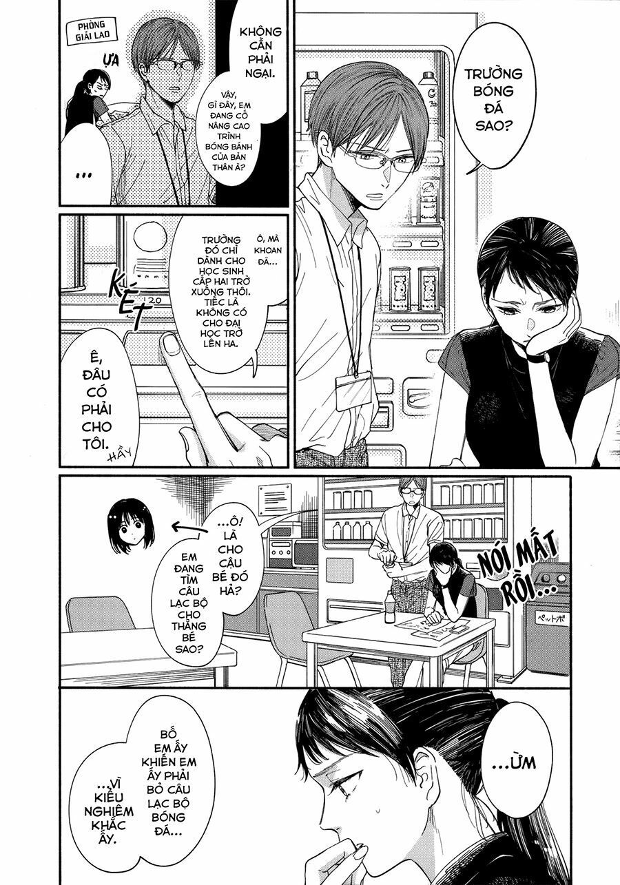 Watashi No Shounen Chapter 9 - Trang 3