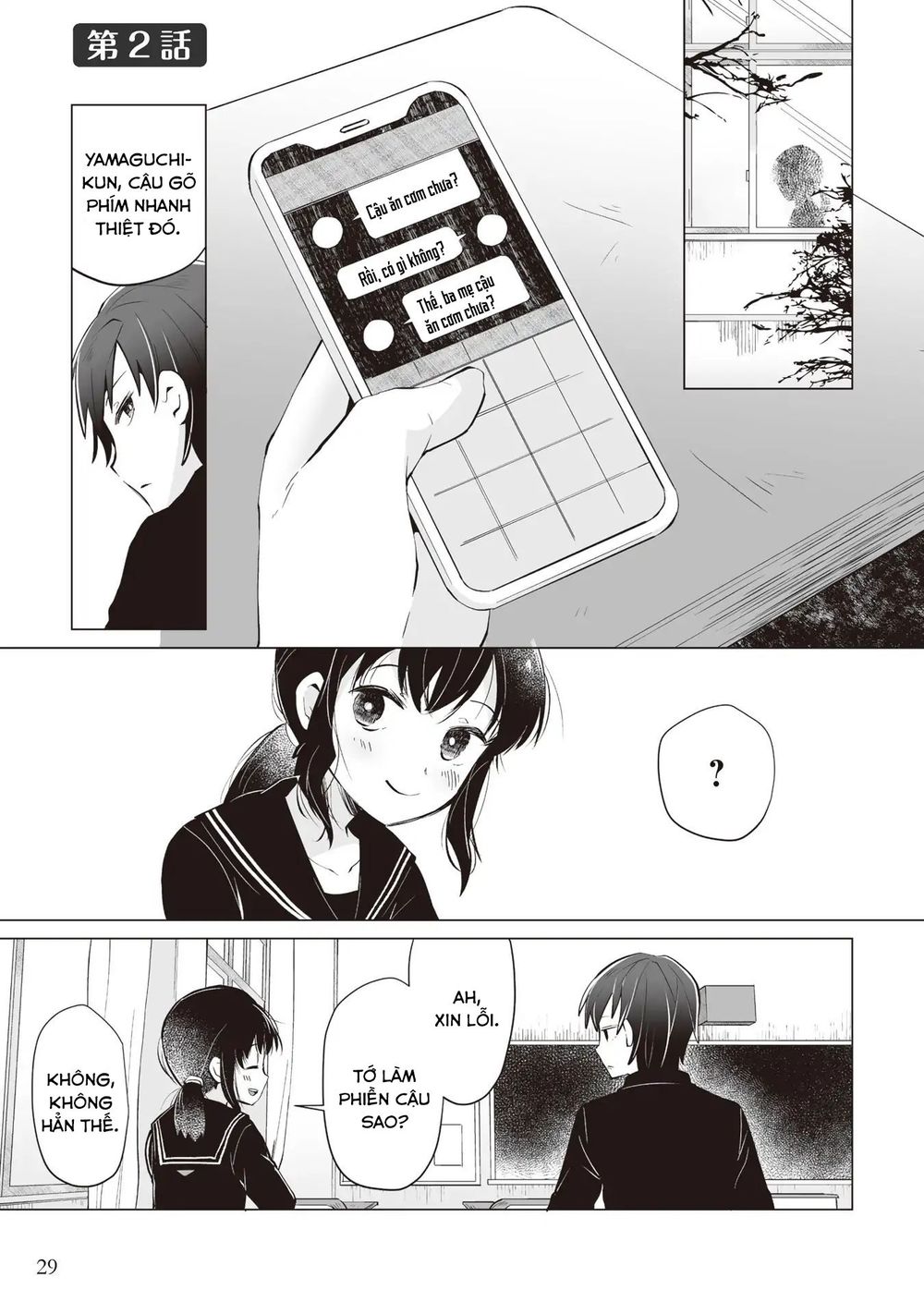 Tonari No Seki No Satou-San Chapter 2 - Next Chapter 3