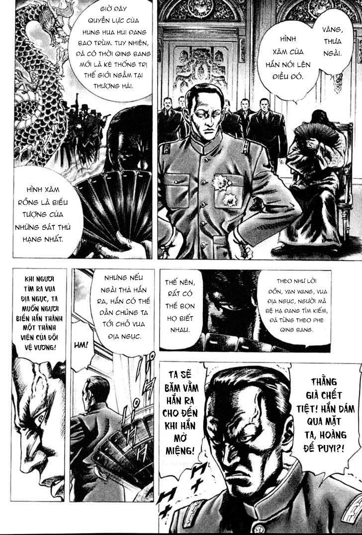 Souten No Ken Chapter 1 - Next Chapter 2