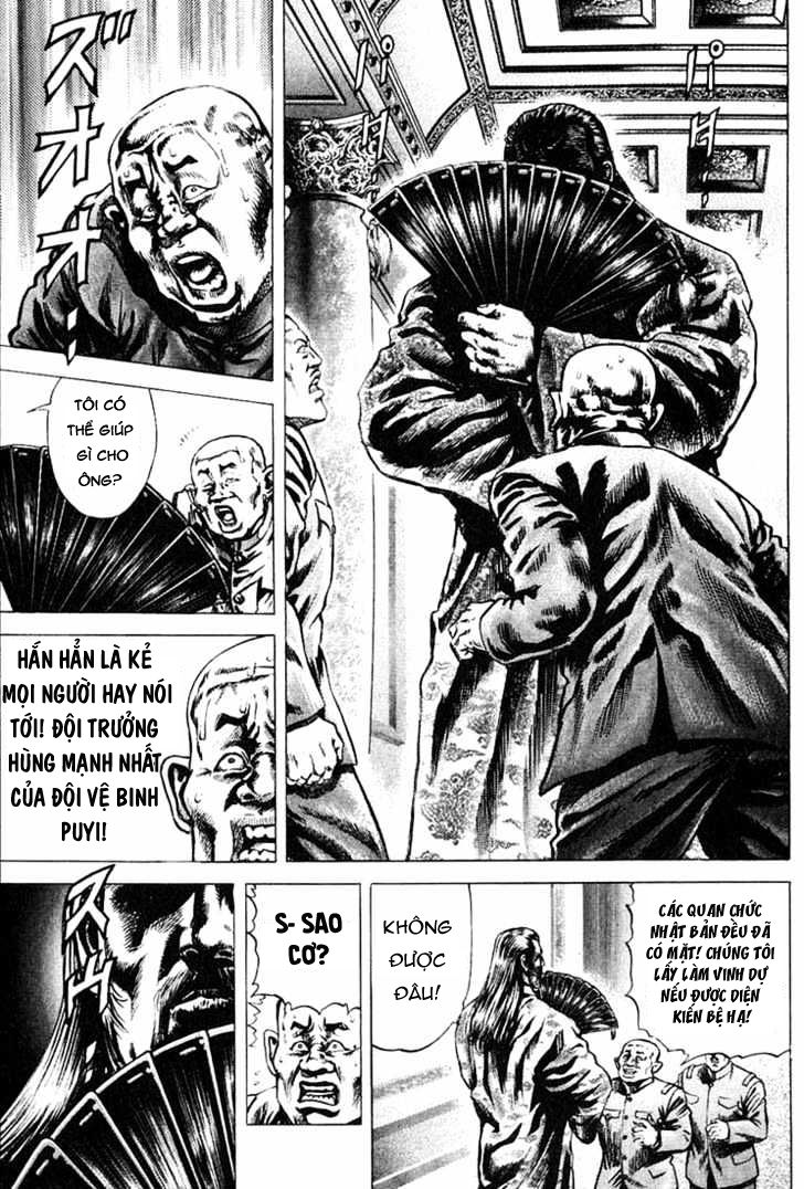 Souten No Ken Chapter 2 - Next Chapter 3