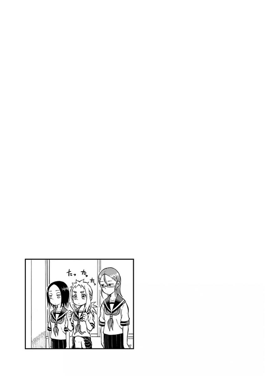 Ashita Wa Doyoubi Chapter 12 - Trang 3