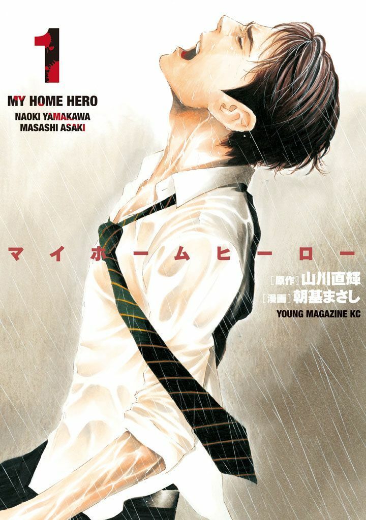 My Home Hero Chapter 1 - Trang 4