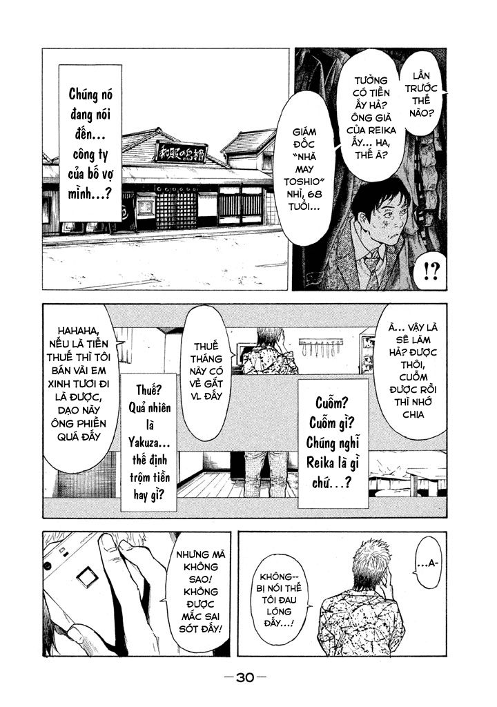 My Home Hero Chapter 1 - Trang 4