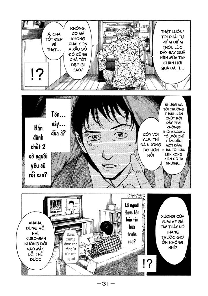 My Home Hero Chapter 1 - Trang 4