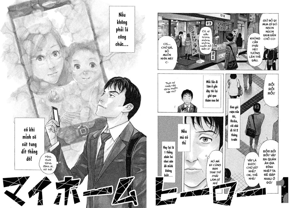 My Home Hero Chapter 1 - Trang 4