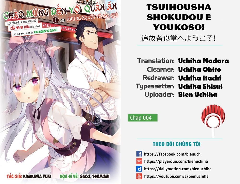 Tsuihousha Shokudou E Youkoso! Chapter 4 - Next Chapter 5