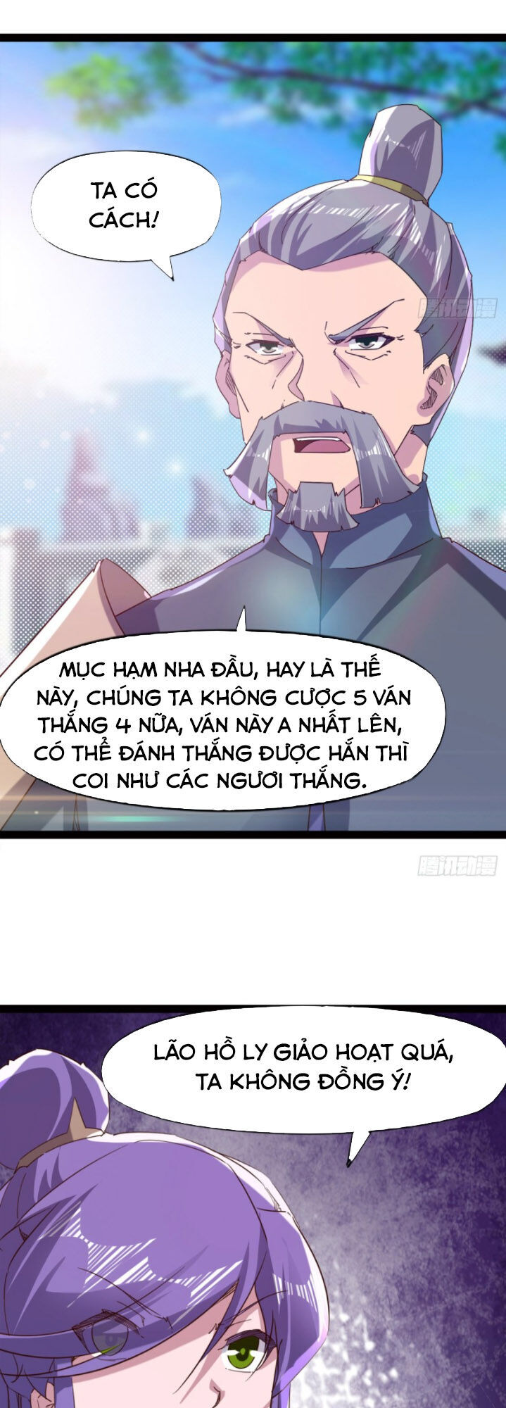 Kiếm Đồ Chapter 73 - Trang 3