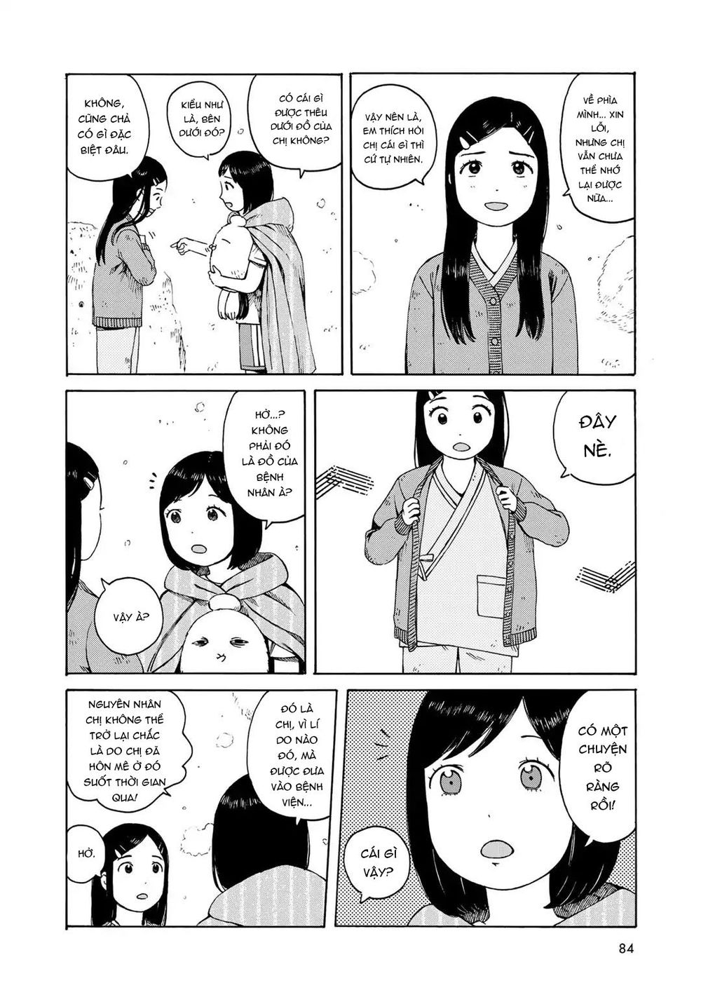 Wakusei Closet Chapter 4 - Next 