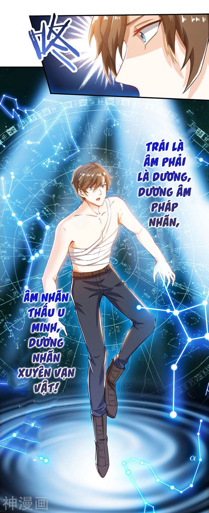 Thần Cấp Thấu Thị Chapter 2 - Next Chapter 3